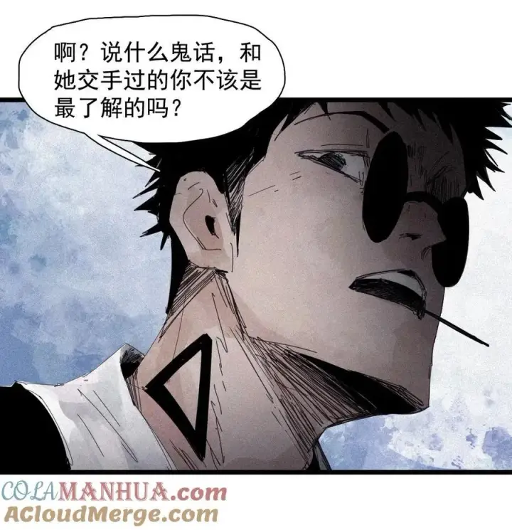 漫画《真理面具》165 第68话 无法完成的取代第9张图