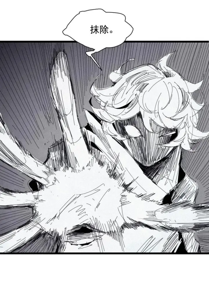 漫画《真理面具》166 第68话 无法完成的取代2第12张图