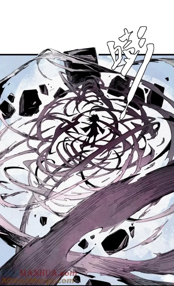 漫画《真理面具》166 第68话 无法完成的取代2第17张图