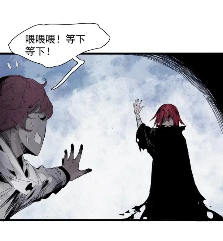 漫画《真理面具》166 第68话 无法完成的取代2第2张图