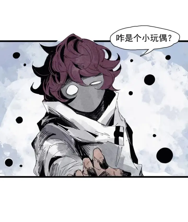 漫画《真理面具》166 第68话 无法完成的取代2第20张图