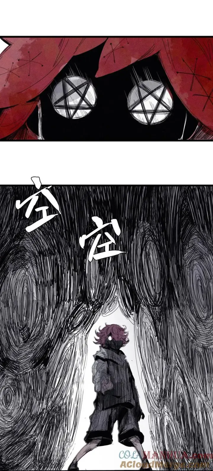 漫画《真理面具》166 第68话 无法完成的取代2第21张图