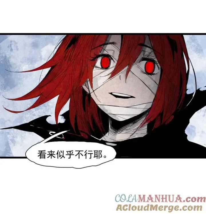 漫画《真理面具》166 第68话 无法完成的取代2第31张图