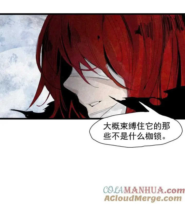 漫画《真理面具》166 第68话 无法完成的取代2第33张图