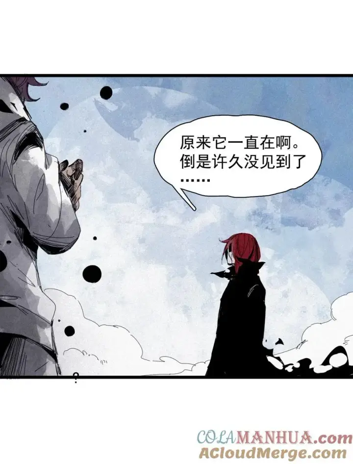 漫画《真理面具》166 第68话 无法完成的取代2第7张图