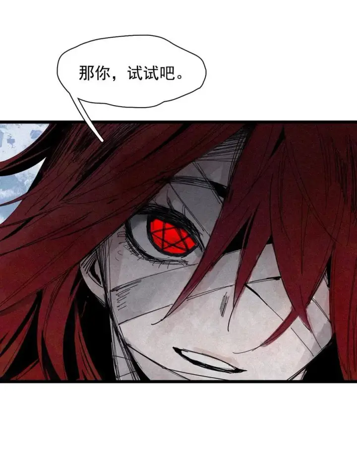 漫画《真理面具》166 第68话 无法完成的取代2第8张图