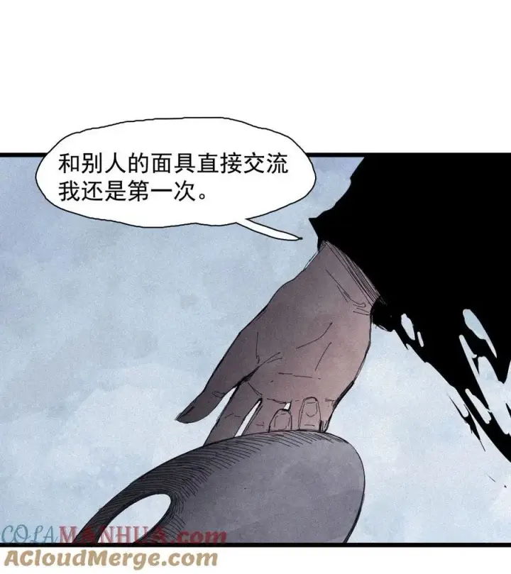 漫画《真理面具》167 第68话 无法完成的取代3第11张图