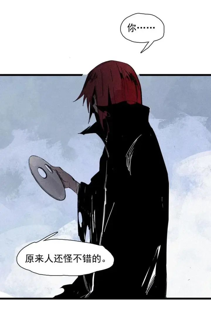 漫画《真理面具》167 第68话 无法完成的取代3第12张图