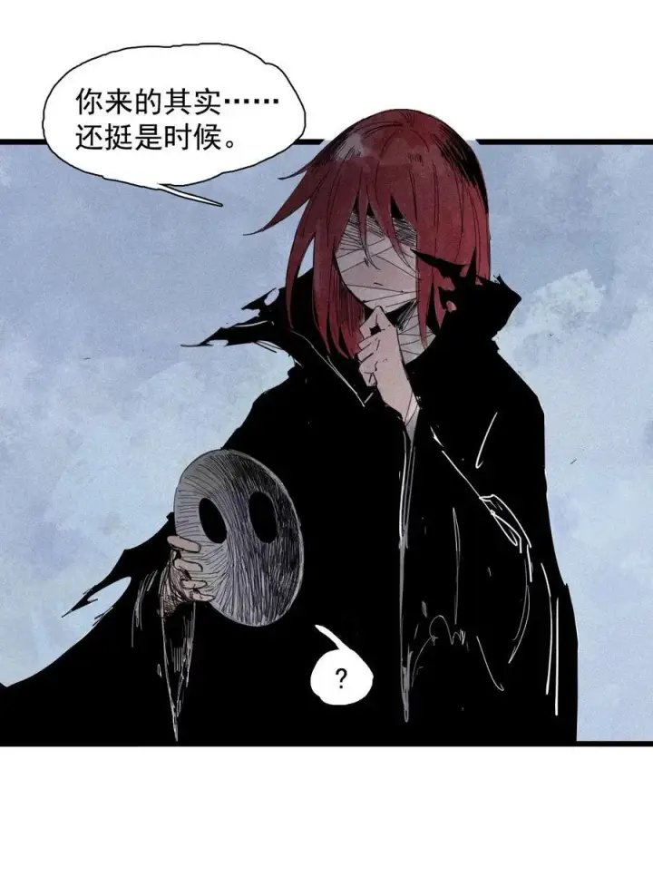 漫画《真理面具》167 第68话 无法完成的取代3第14张图