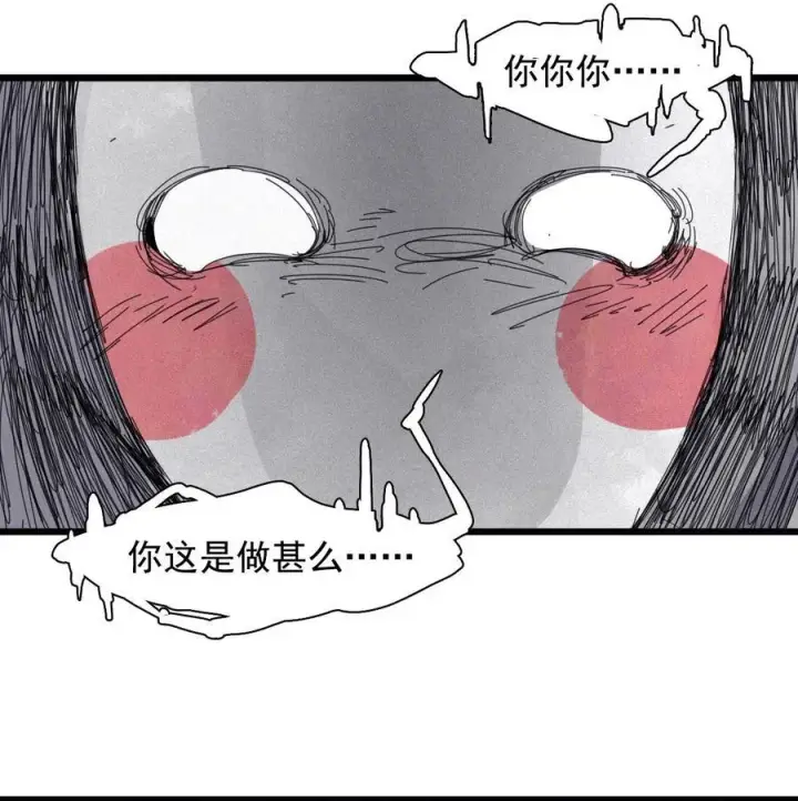 漫画《真理面具》167 第68话 无法完成的取代3第18张图