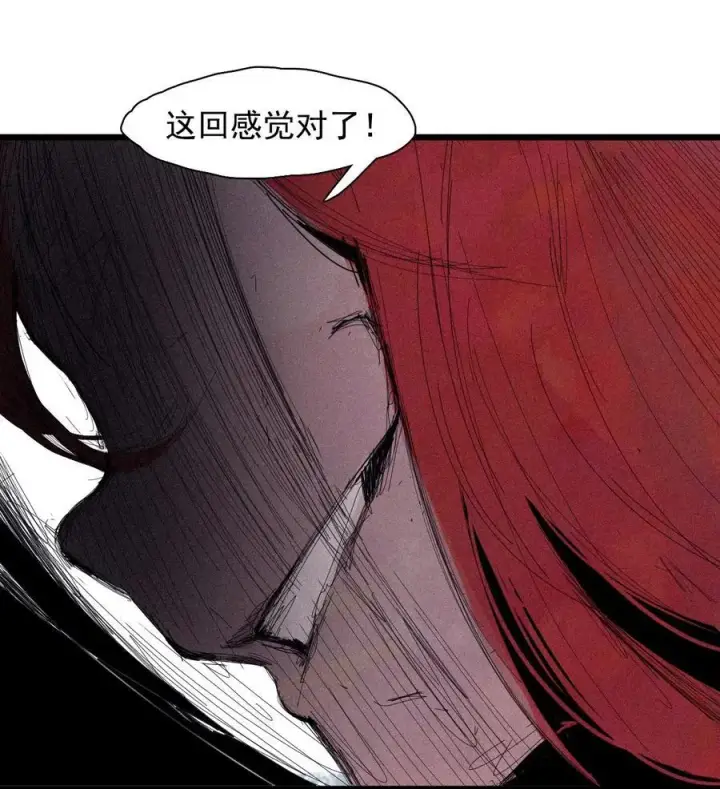 漫画《真理面具》167 第68话 无法完成的取代3第20张图
