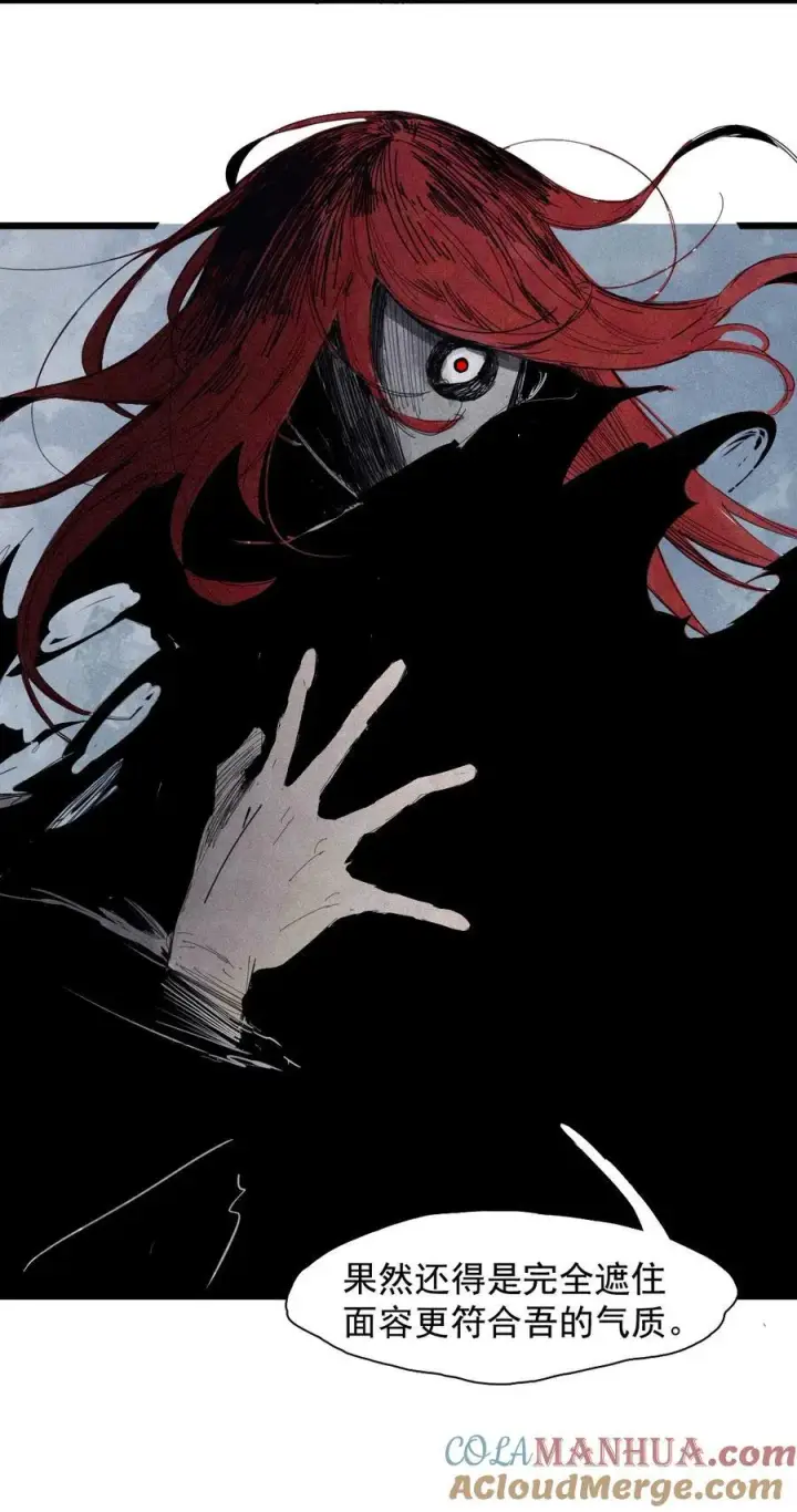 漫画《真理面具》167 第68话 无法完成的取代3第21张图