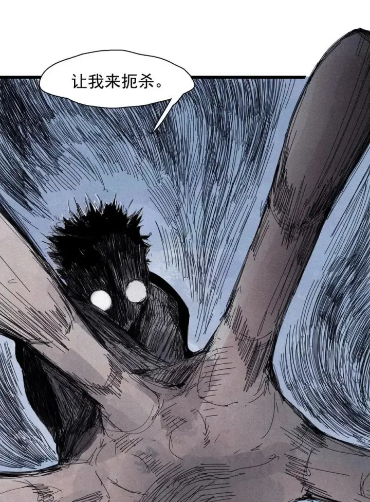 漫画《真理面具》167 第68话 无法完成的取代3第24张图