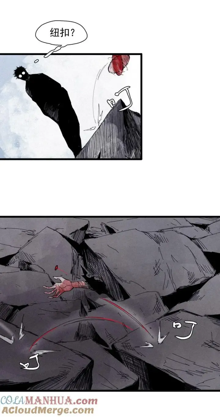 漫画《真理面具》167 第68话 无法完成的取代3第35张图
