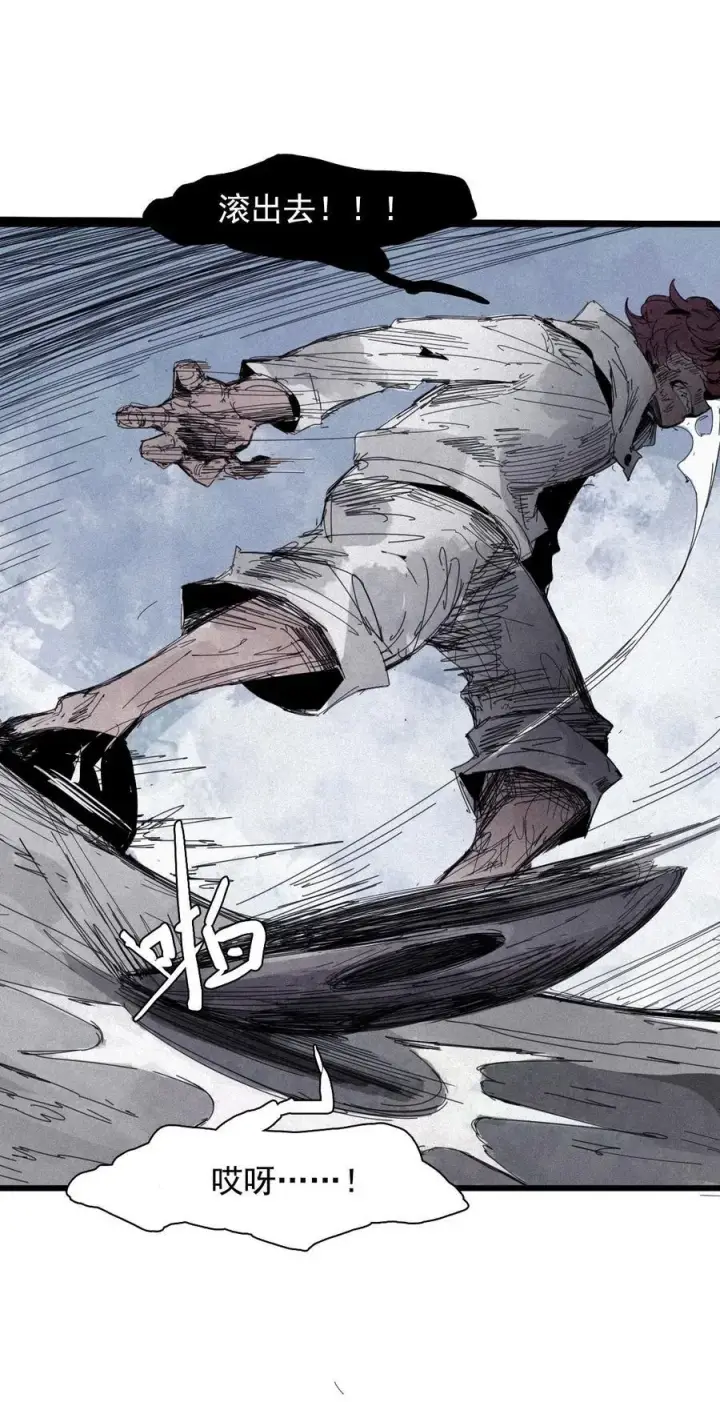 漫画《真理面具》167 第68话 无法完成的取代3第6张图