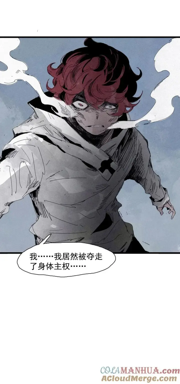 漫画《真理面具》167 第68话 无法完成的取代3第7张图
