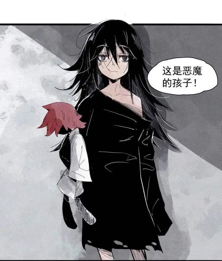 漫画《真理面具》168 第68话 无法完成的取代4第12张图