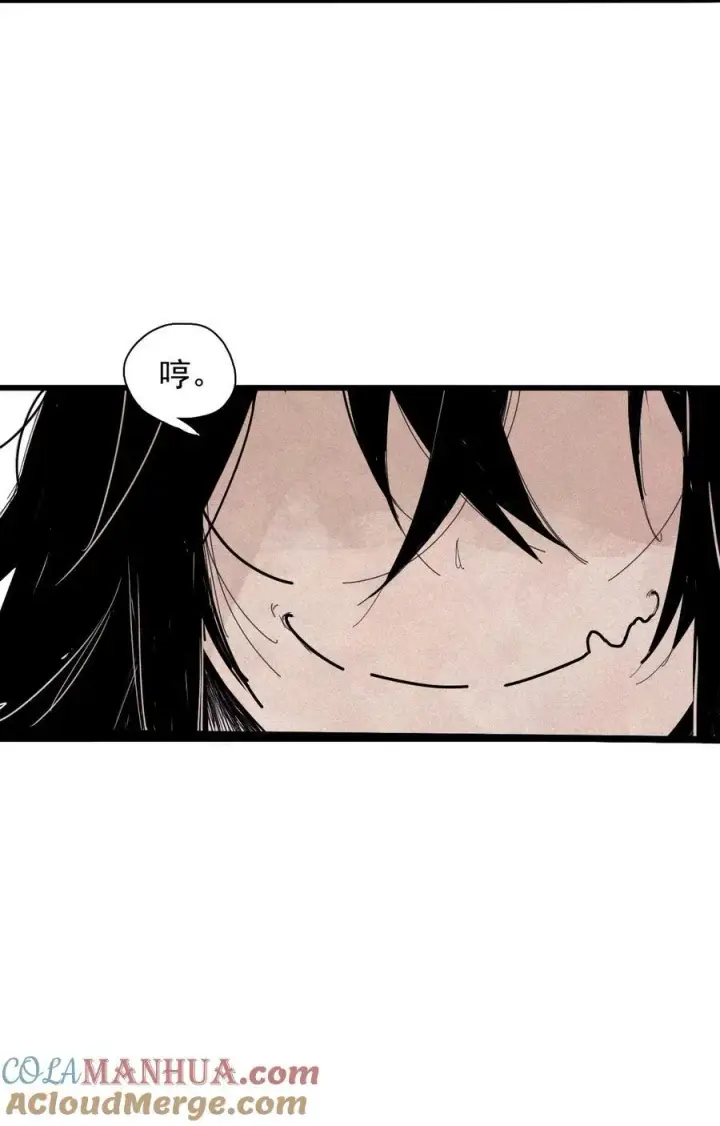 漫画《真理面具》168 第68话 无法完成的取代4第13张图