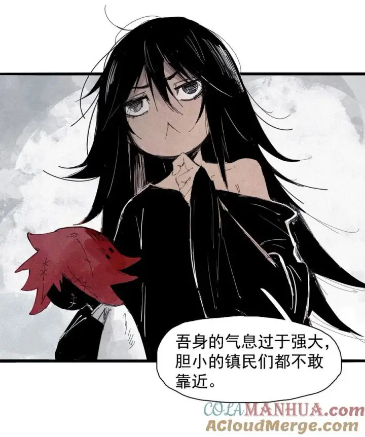 漫画《真理面具》168 第68话 无法完成的取代4第15张图