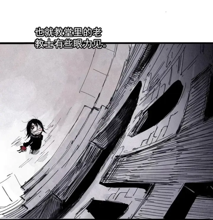 漫画《真理面具》168 第68话 无法完成的取代4第22张图