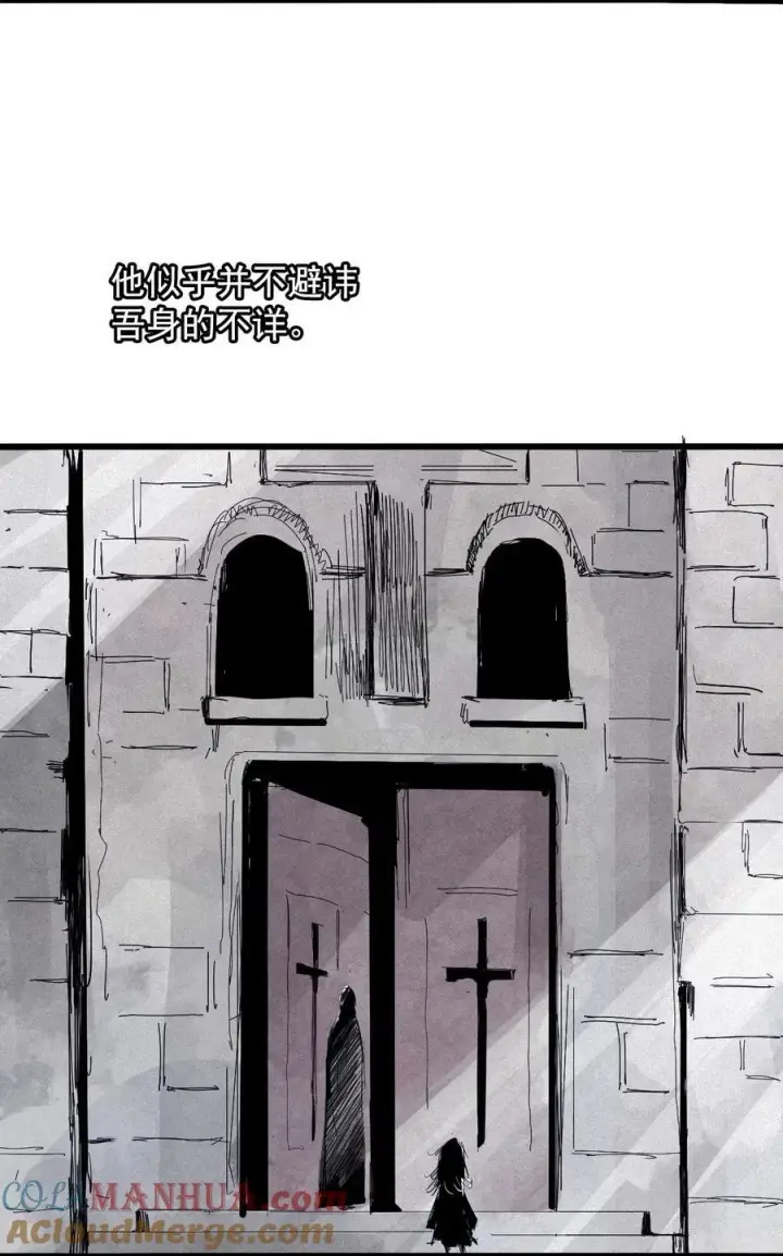 漫画《真理面具》168 第68话 无法完成的取代4第23张图