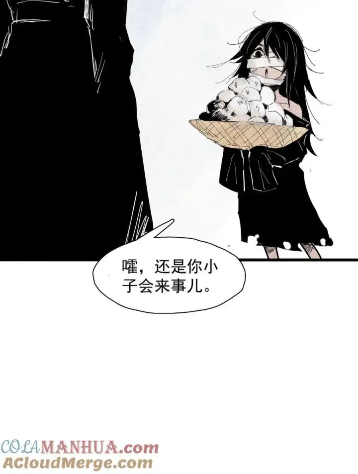 漫画《真理面具》168 第68话 无法完成的取代4第25张图