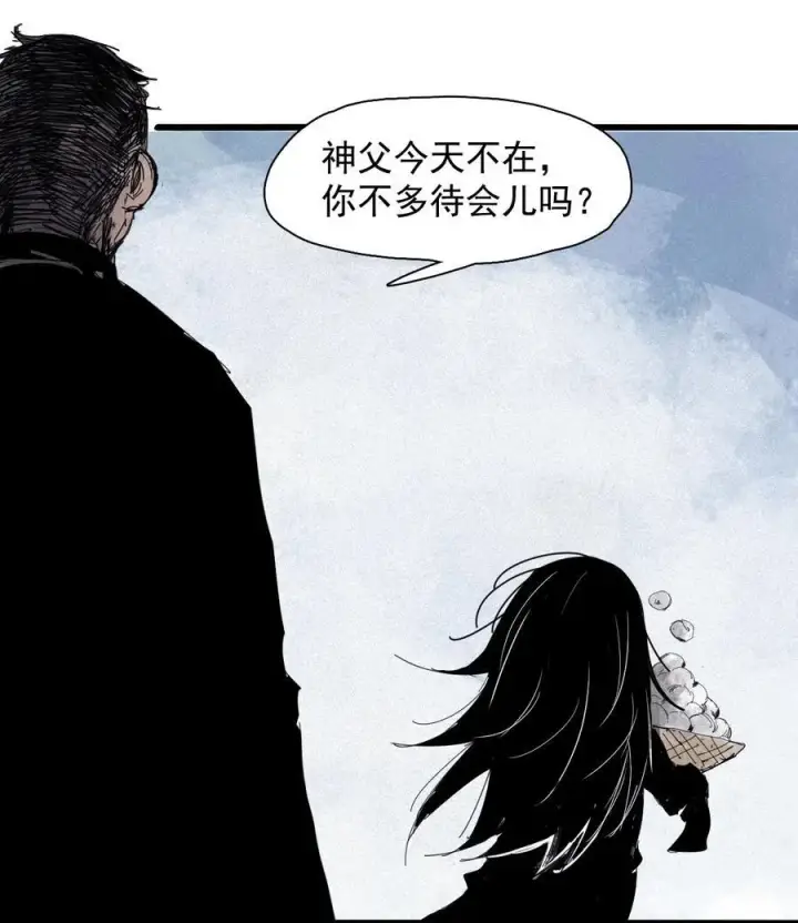 漫画《真理面具》168 第68话 无法完成的取代4第26张图