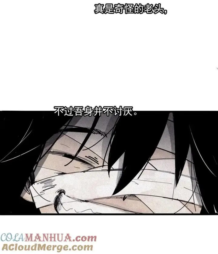 漫画《真理面具》168 第68话 无法完成的取代4第31张图