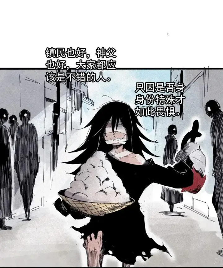 漫画《真理面具》168 第68话 无法完成的取代4第32张图