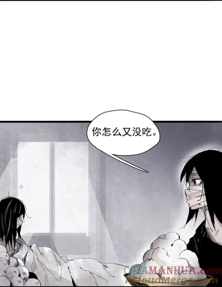 漫画《真理面具》168 第68话 无法完成的取代4第35张图