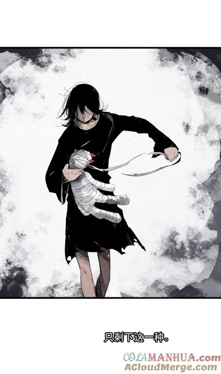 漫画《真理面具》168 第68话 无法完成的取代4第9张图