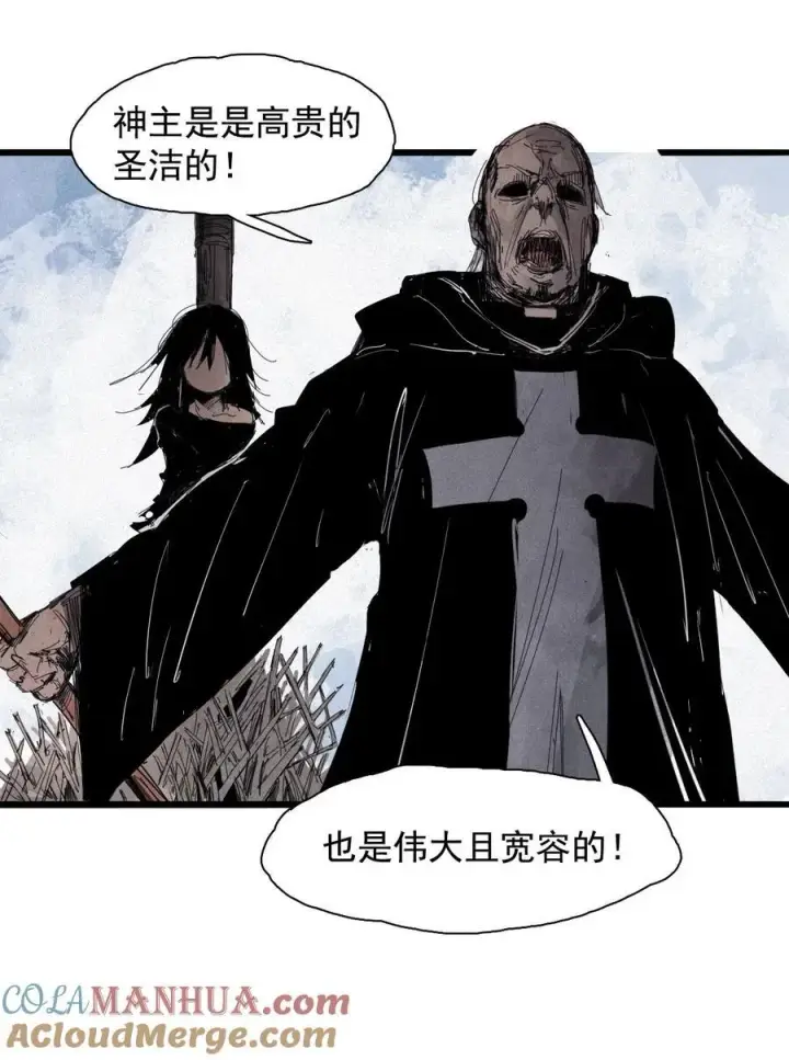 漫画《真理面具》169 68 无法完成的取代5第21张图