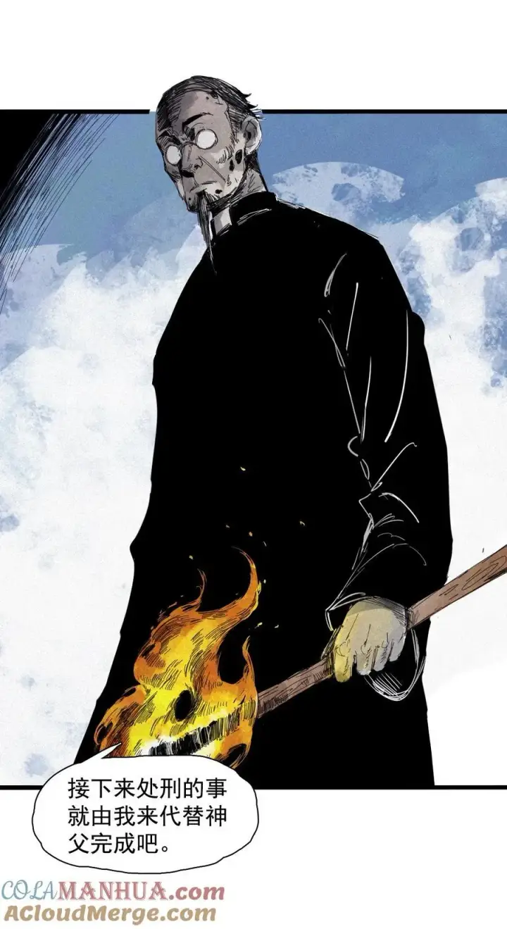 漫画《真理面具》169 68 无法完成的取代5第31张图