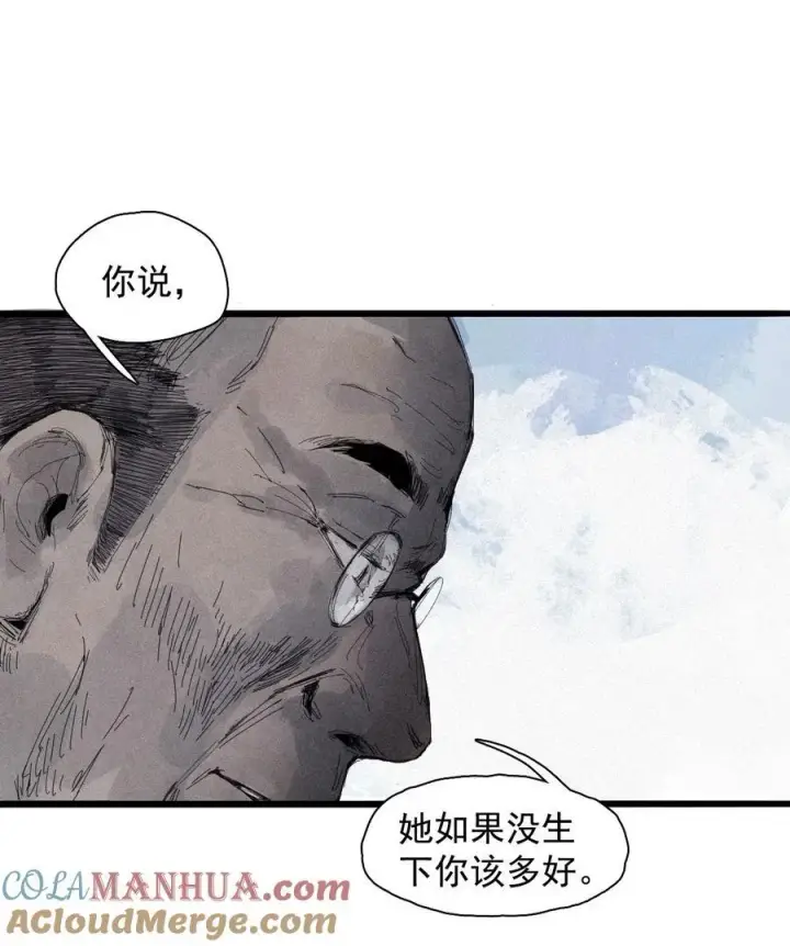 漫画《真理面具》169 68 无法完成的取代5第33张图