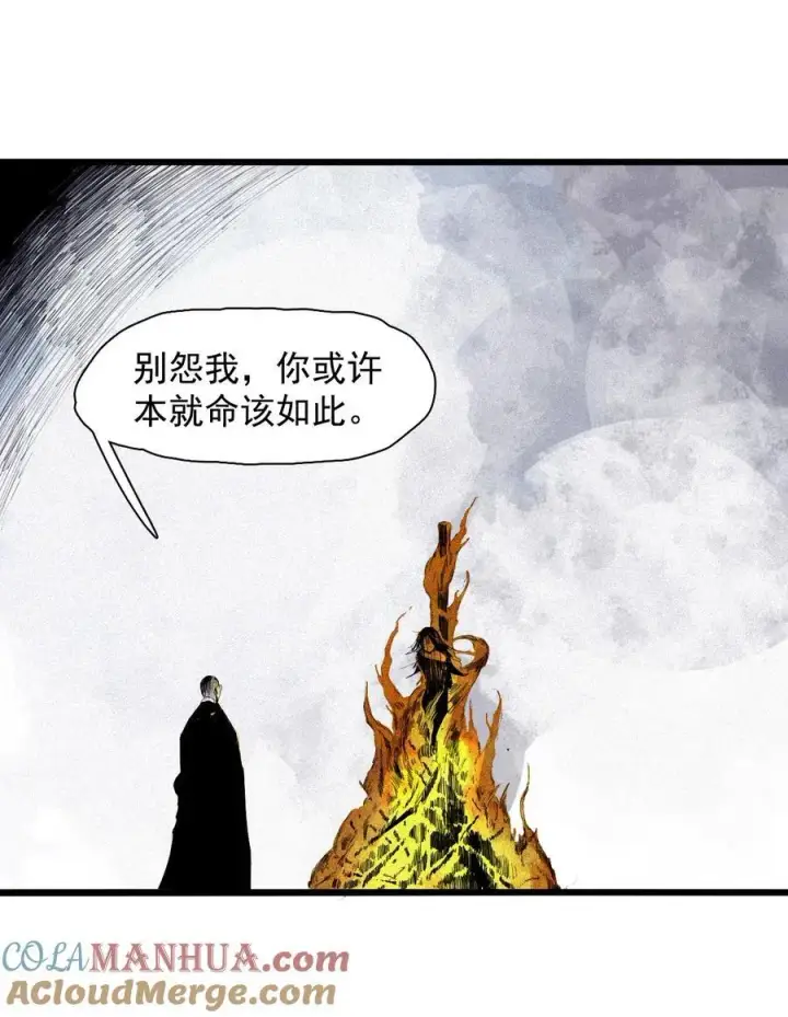 漫画《真理面具》169 68 无法完成的取代5第35张图