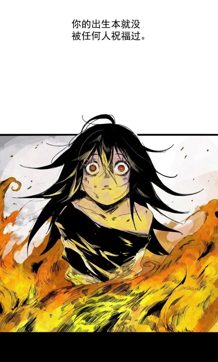 漫画《真理面具》169 68 无法完成的取代5第36张图