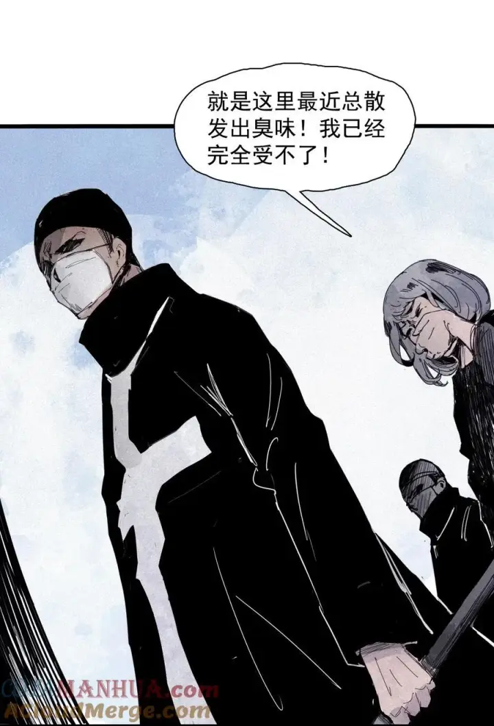 漫画《真理面具》169 68 无法完成的取代5第7张图