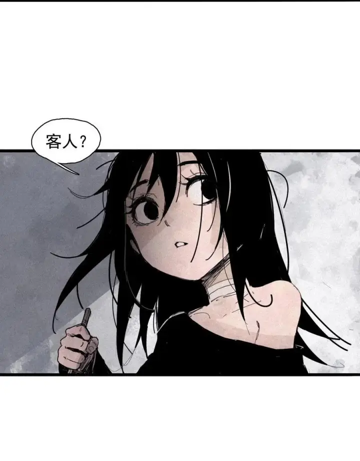 漫画《真理面具》169 68 无法完成的取代5第8张图