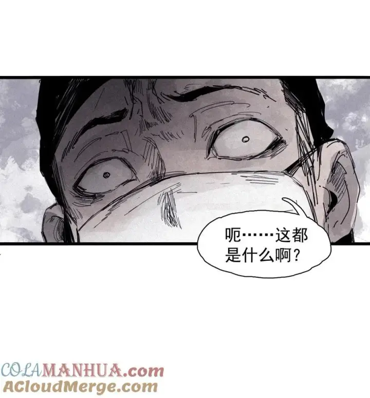 漫画《真理面具》169 68 无法完成的取代5第9张图