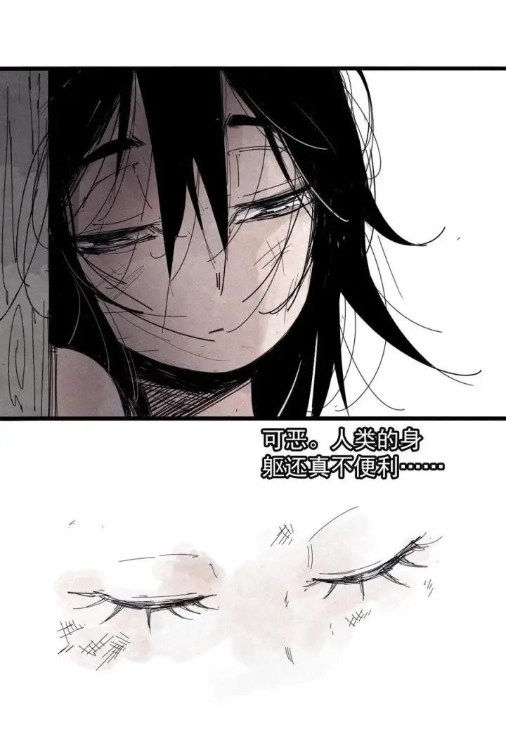 漫画《真理面具》169 第68话 无法完成的取代5第16张图
