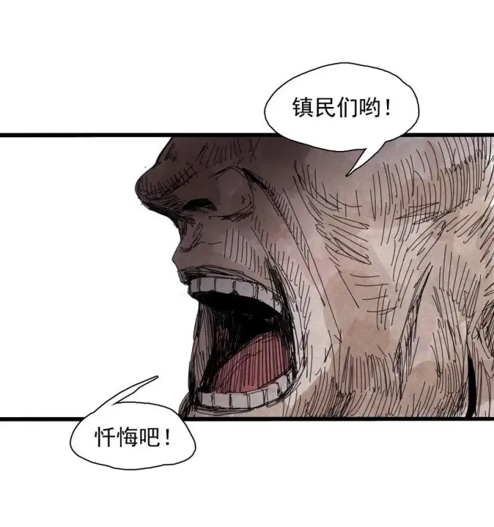 漫画《真理面具》169 第68话 无法完成的取代5第20张图