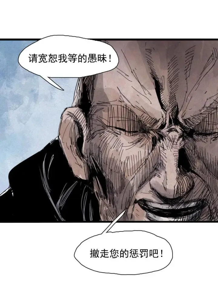 漫画《真理面具》169 第68话 无法完成的取代5第22张图