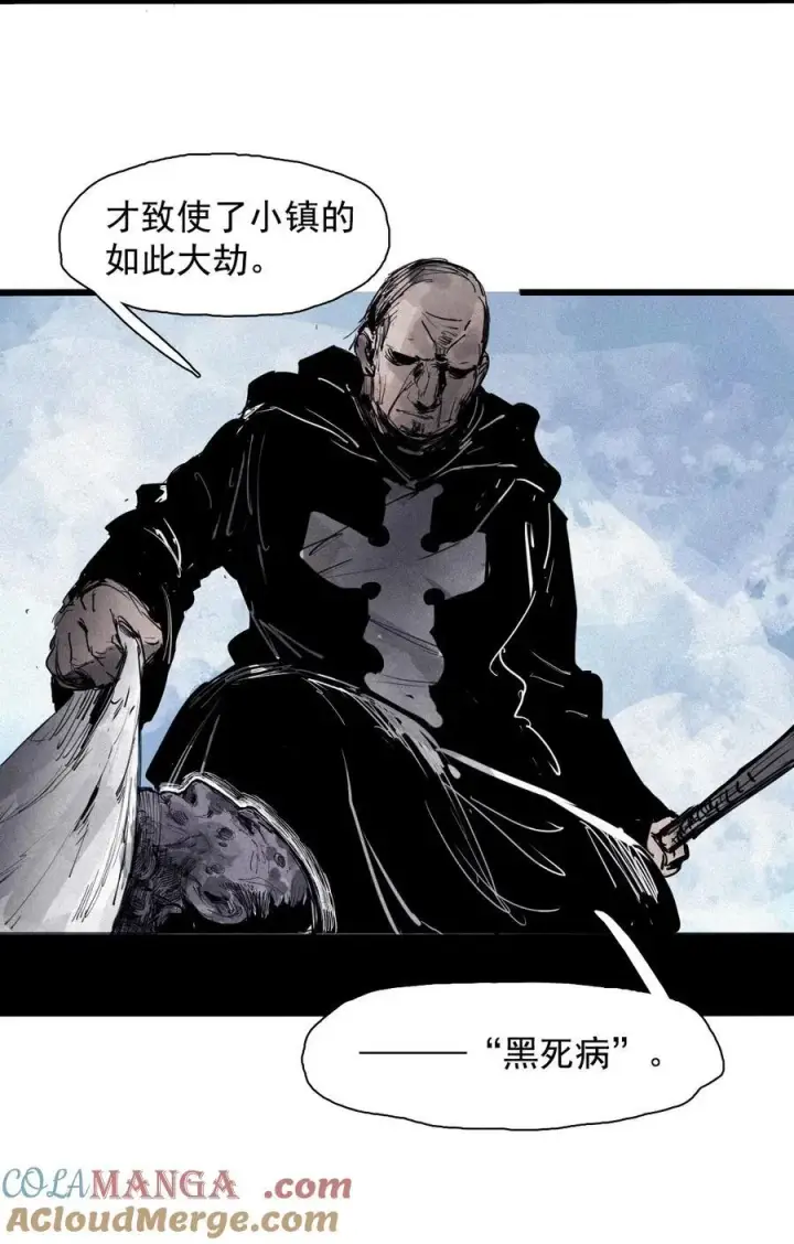 漫画《真理面具》169 第68话 无法完成的取代5第25张图
