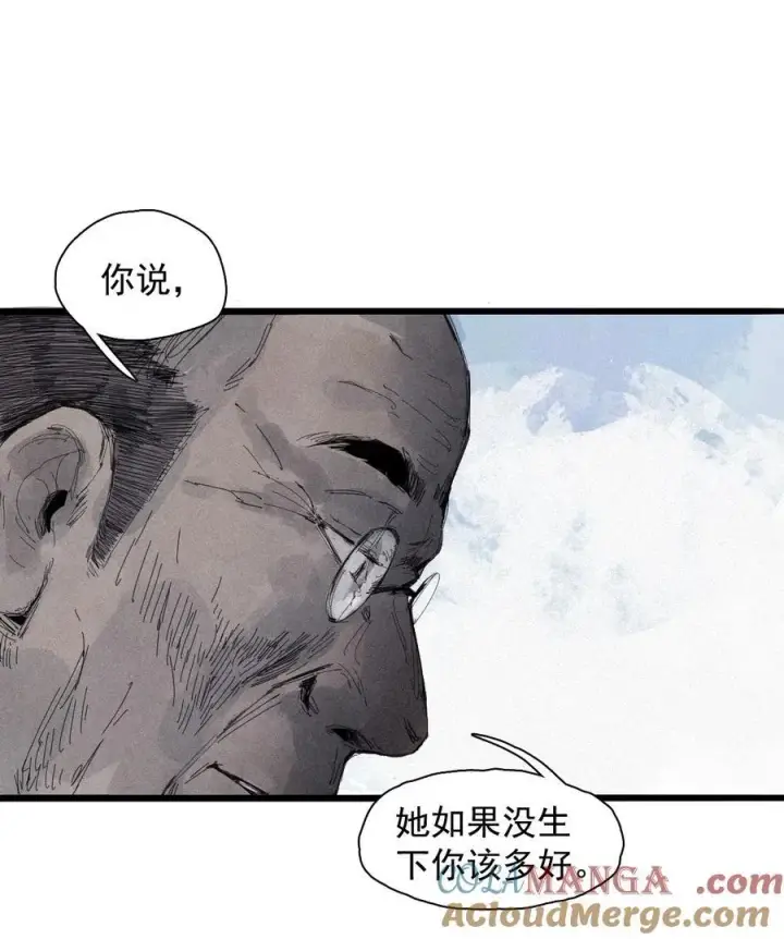 漫画《真理面具》169 第68话 无法完成的取代5第33张图