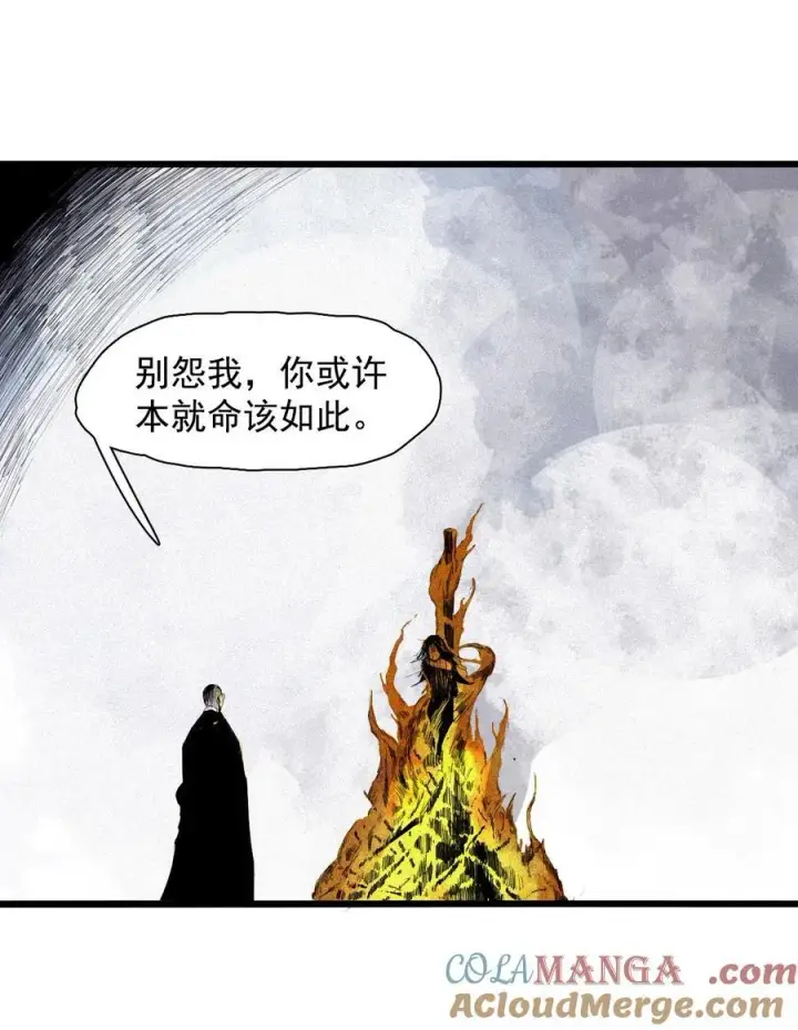 漫画《真理面具》169 第68话 无法完成的取代5第35张图
