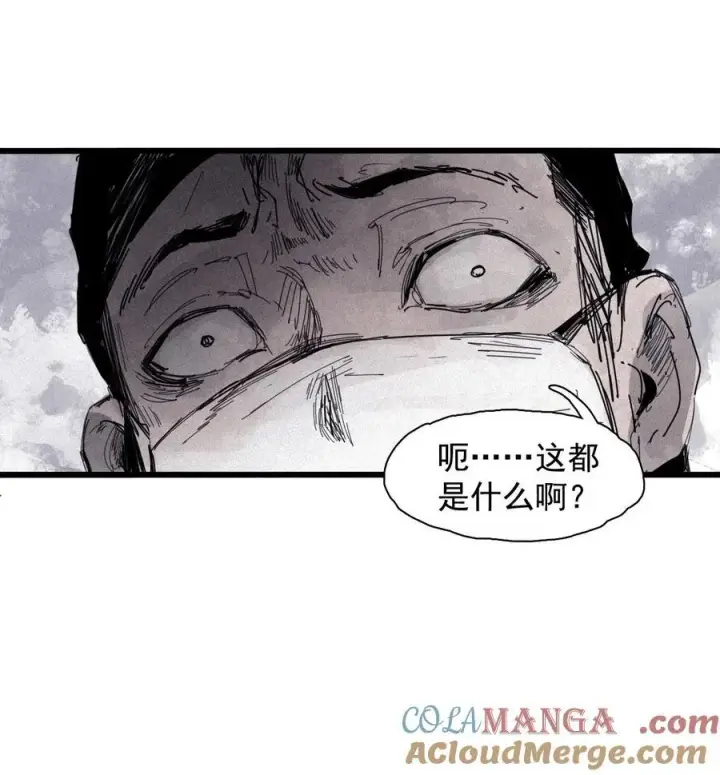漫画《真理面具》169 第68话 无法完成的取代5第9张图
