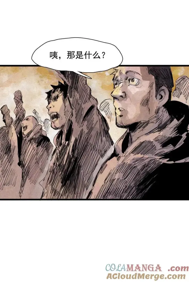 漫画《真理面具》170 第68话 无法完成的取代6第11张图