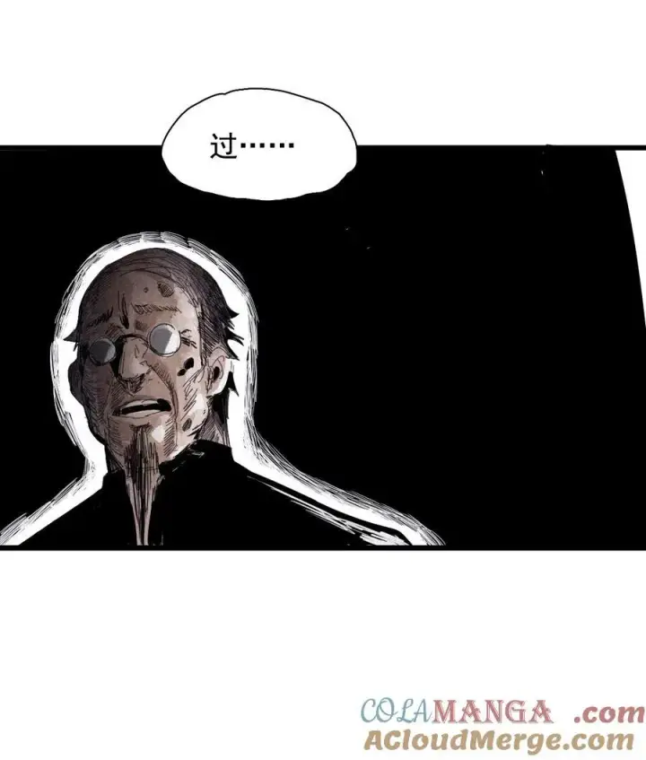 漫画《真理面具》170 第68话 无法完成的取代6第13张图