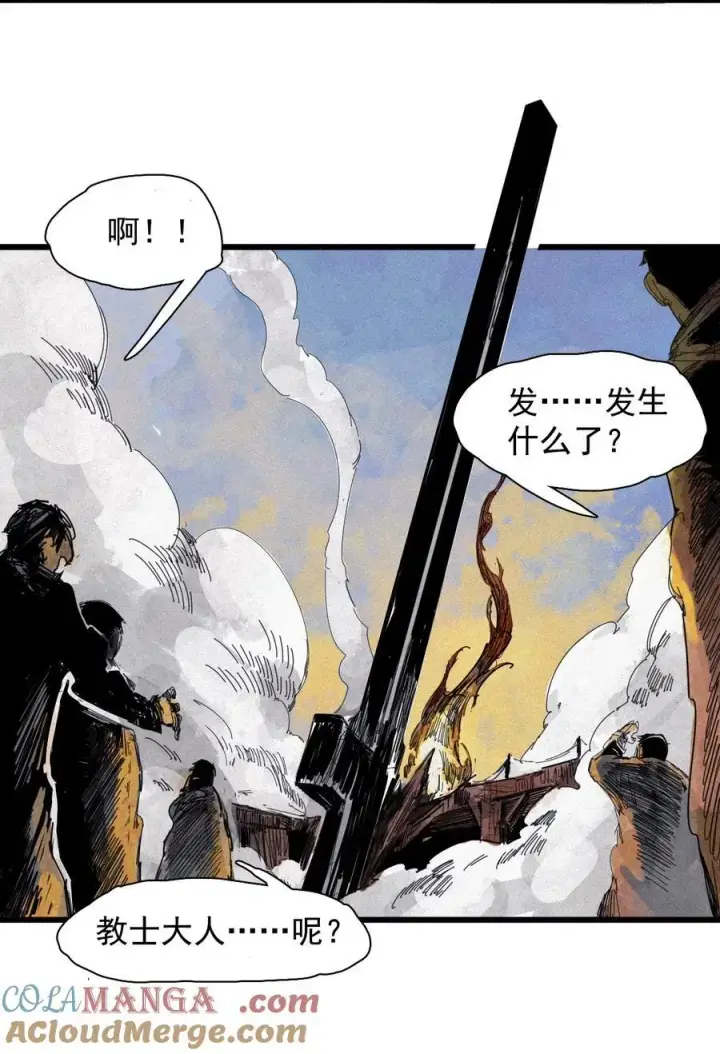 漫画《真理面具》170 第68话 无法完成的取代6第15张图