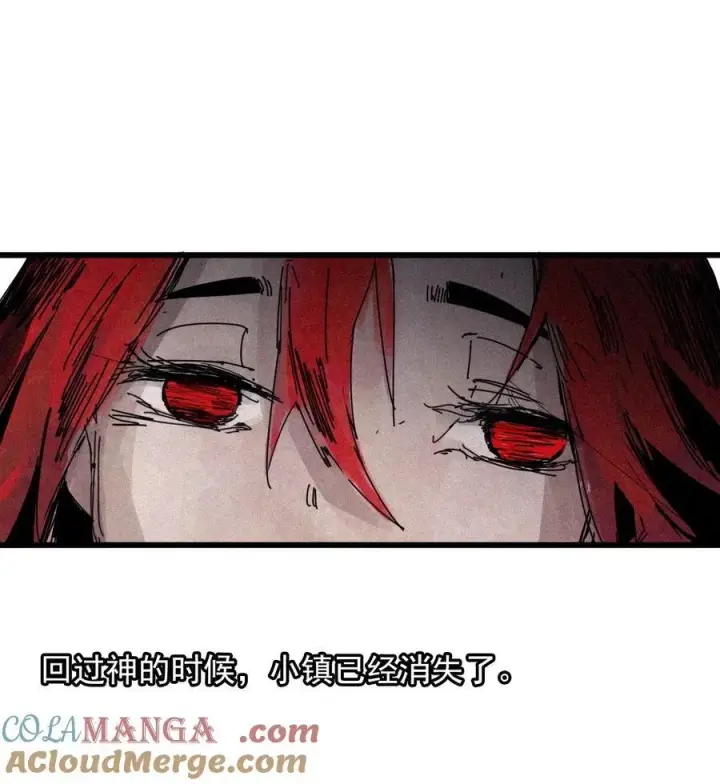漫画《真理面具》170 第68话 无法完成的取代6第19张图